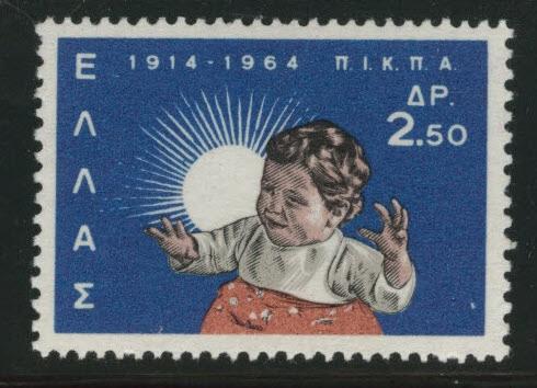 GREECE Scott 800 MNH** 1964 stamp