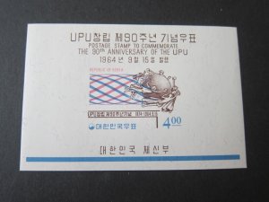 Korea 1964 Sc 447a set MNH