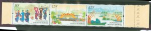 China (PRC) #3706a-c Mint (NH) Multiple
