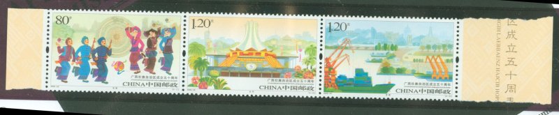 China (PRC) #3706a-c Mint (NH) Multiple