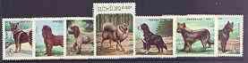 Laos 1986 Stockholmia 86 Stamp Exhibition (Dogs) complete...