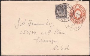 KENYA UGANDA 1933 GV 20c envelope uprated 10c stamp used Nairobi to USA....A7475