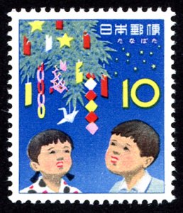 Japan #762  mh - 1962 Star Tanabata Festival - *hr