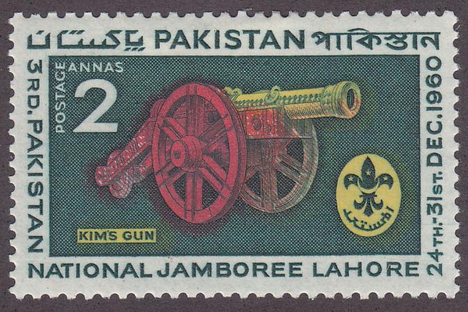 Pakistan 121 Kim's Gun 1960