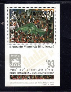 ISRAEL #1178 1993 TELEFILA '93 ISRAEL-ROMANIA STAMP SHOW MINT VF NH O.G aa