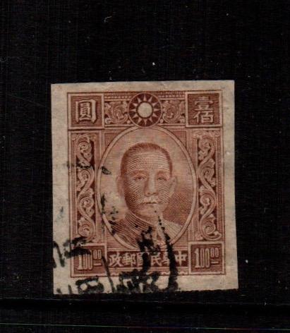 China 512   used cat $ 5.00