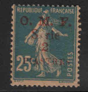 Syria Scott 76 MH* 1921  overprint scuff at y of Syria