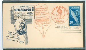 Ryukyu Islands 30 1954 Newspaper Week Single On An Unaddressed, Cacheted FDC