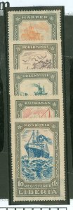 Liberia #F30-34 Unused Single (Complete Set)