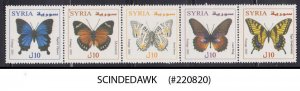 SYRIA - 2005 BUTTERFLY / BUTTERFLIES - 5V - STRIP - MINT NH