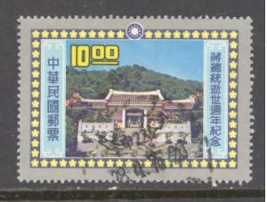 China Sc # 1994 used (DT)