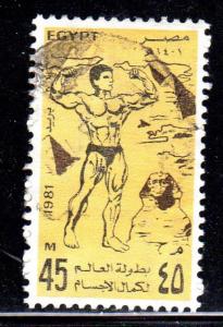 EGYPT #1166  1981 WORLD MUSCULAR ATHLETIC CHAMPIONSHIP     F-VF  USED  f