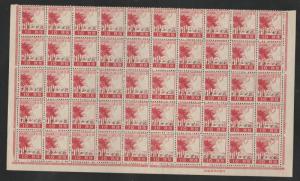 NORTH BORNEO JAPANESE OCCUPATION 1944 OVERPRINTED 10S MNH ** BLOCK