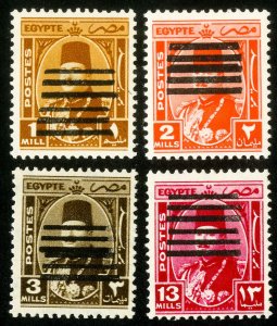 Egypt Stamps MLH VF Lot Of 4 5 Lines Errors