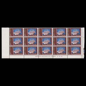 Zambia 1966 (Variety) 3d WHO Headquarters plate block with perf shift ✔️