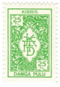 (I.B) Cyprus (Turkish Zone) Revenue : Duty Stamp 25TL