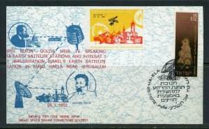 ISRAEL 1972 INAUGURATION OF ISRAEL'S EARTHH SATELLITE STATION MAX CARD FD CANCEL