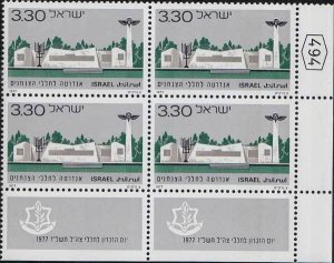 Israel Scott 632 Mint never hinged.