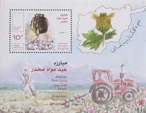 Afghanistan 2003 MNH Stamps Souvenir Sheet Scott 1398A Fight Ag Drugs Tractor