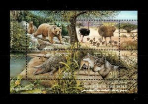 Israel 2005 - Animals in the Bible - Souvenir Stamp Sheet Scott# 1593a-d - MNH