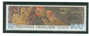 French Polynesia #C227 Mint (NH)  (Art)