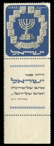 Israel #55 Cat$225, 1952 Menorah, single with tabs, never hinged