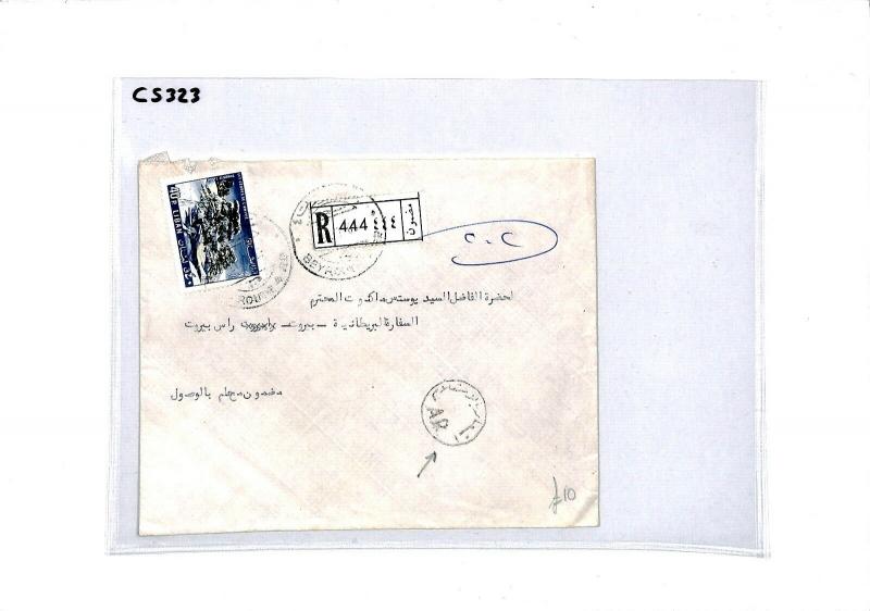 LEBANON Cover *Beirut* Registered *AP* 1966 {samwells-covers} CS323