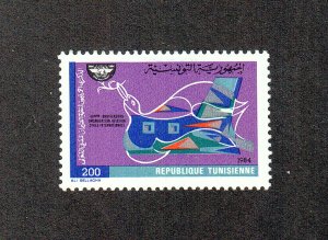 Tunisia Scott #857 MNH