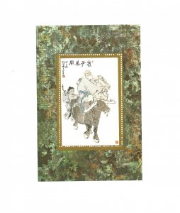 China 1985 for Chinese Stamps Collectors - Laozichuguan 赠给中国邮票的收藏者 #1老子出关  MNH.