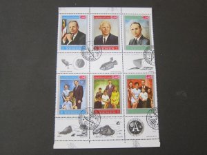 Yemen 1970 Applo XI family CTO set FU