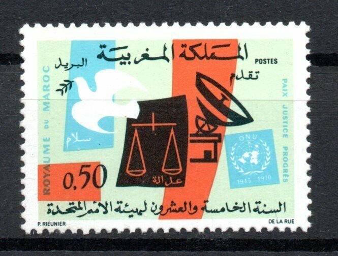 1970 - Morocco - The 25th Anniversary of the United Nations- Satellite - Dove - 