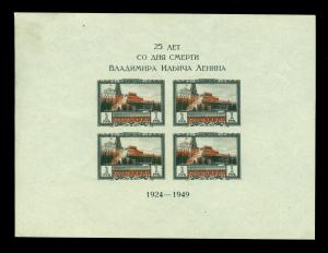 RUSSIA 1949 Lenin Mausoleum BLOCK S/S - IMPERFORATE  Sc# 1327a Mi# 11 B mint MNH