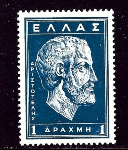 Greece RA91 MH 1956 issue    (ap6051)