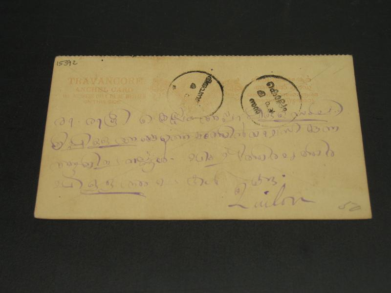 India Travancore State old postal card faults *15392