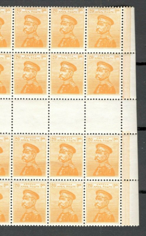 SERBIA- MNH - PART OF SHEET, 20 para - KING PETAR - PLATE ERROR - LOOK SCAN-1911