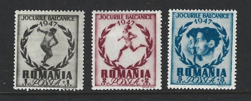 Romania Scott B381-B383 Mint set Sports Semi-Postal stamps 2017 CV $2.05