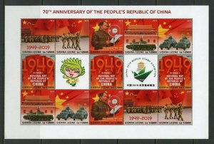 SIERRA  LEONE  2019 70th ANNIVERSARY OF THE PEOPLE'S  REPUBLIC OF CHINA  MINT NH