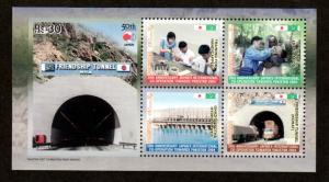 Pakistan # 1050 Mint NH S/S!