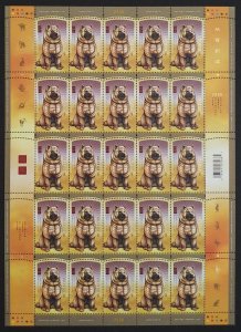 Canada 2140 Sheet MNH