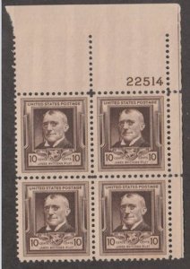 U.S. Scott #868 James Riley Stamp - Mint NH Plate Block