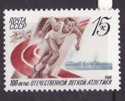 Russia-Sc#5650-unused NH set-Sports-Track & Field-1988-