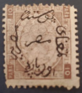 Egypt # 2, 1866 coat of arms, Cat. value -- $75.00, MH