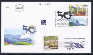 ISRAEL STAMPS 1999 KIRYAT SHEMONA 50 YEARS KKL JNF STAMP FDC