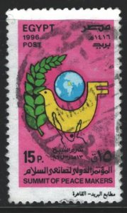 Egypt Sc#1612 Used
