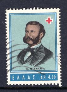 Greece 767 Used VF