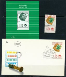 ISRAEL 1991 PHILATELIC DAY STAMP MNH + FDC + POSTAL SERVICE BULLETIN 