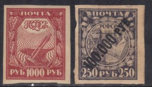 RUSSIA SC# 186+210 **MH**   1922  SEE SCAN