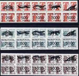 MORDOVIA - 1992 - Reptiles - Perf 15/60v - Mint Never Hinged - Private Issue