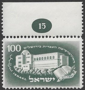 Israel  23  1949  100 w/tab  fvf mint  - hinged in tab