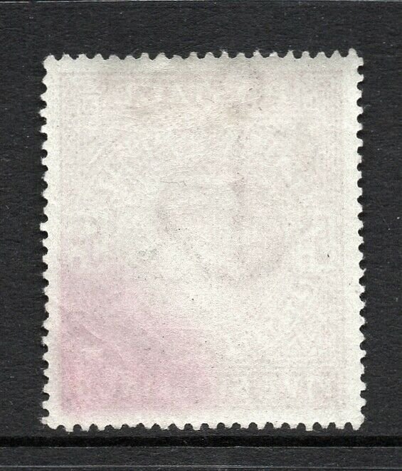 GB KEVII SG263 5/- Bright Carmine Unmounted Mint/MNH Cat £850